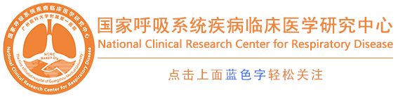 abp在医学是什么意思指南与共识︱2型炎症性呼吸系统疾病管理：中国专家共识[2024]_https://www.jmylbn.com_新闻资讯_第1张