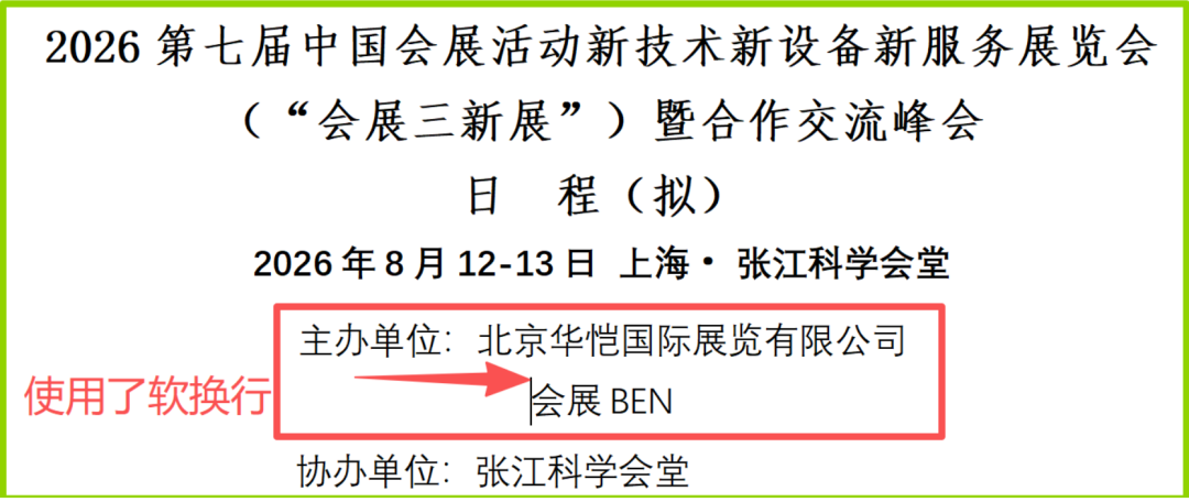 微信图片_2026-09-08_143434_662.png