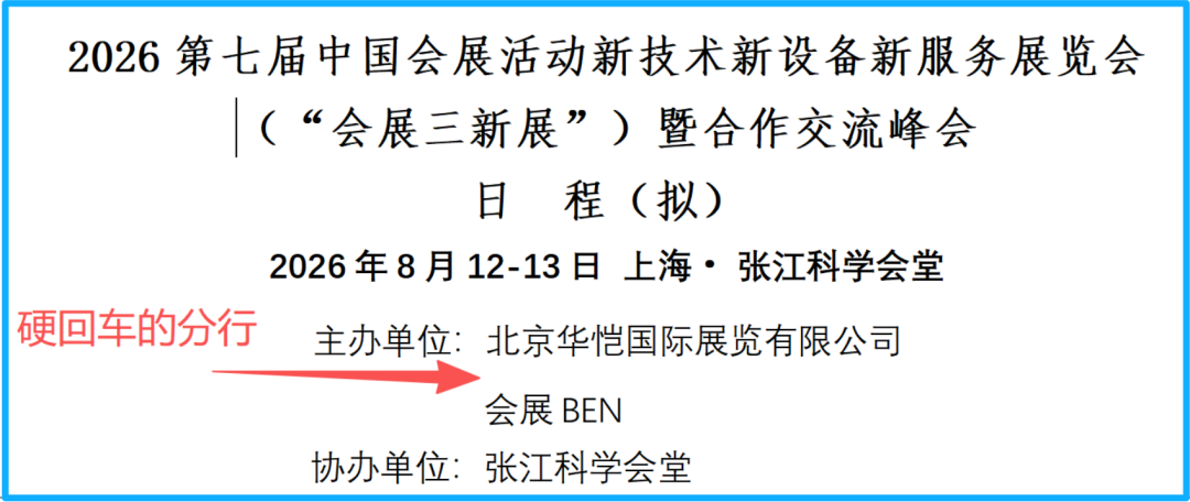 微信图片_2026-09-08_143220_866.png