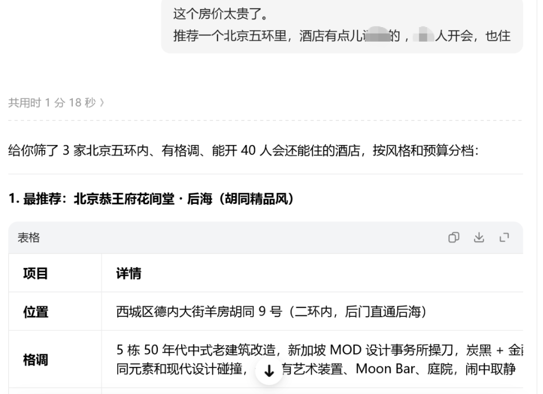 微信图片_2026-10-29_153104_327.png