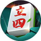 立四麻将