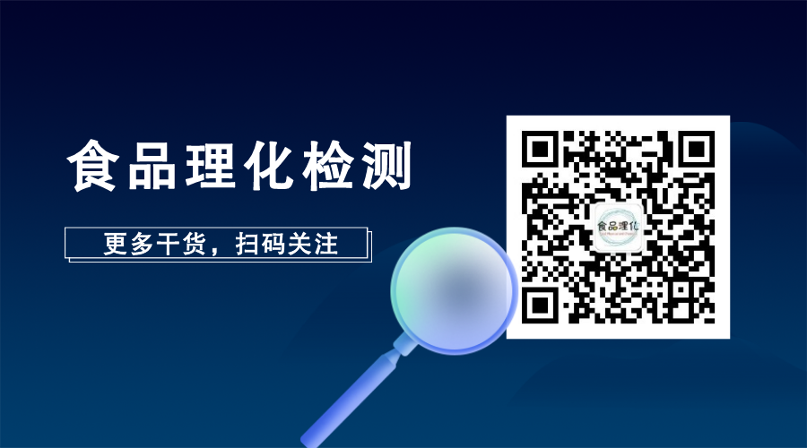 检验科耗材有哪些实验室常用耗材大全！（表）_https://www.jmylbn.com_新闻资讯_第8张