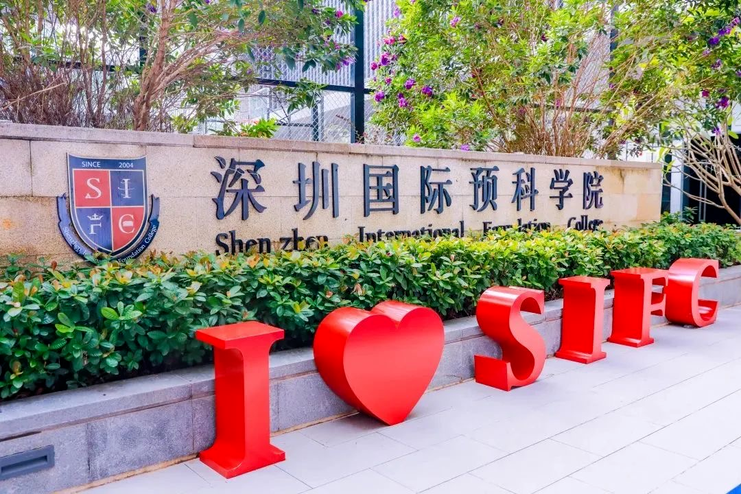 深圳市官宣了今年的高中招生计划:今年深圳中考生总人数预计有13