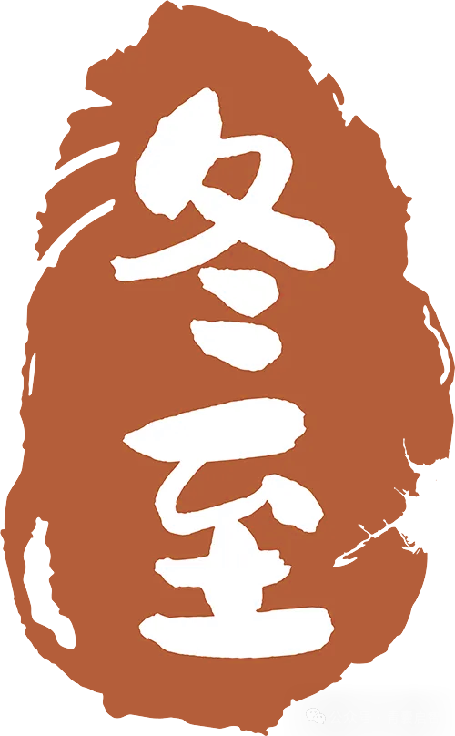 阳气不足，百病丛生！分享6个大补阳气的中成药，补足一身阳气。