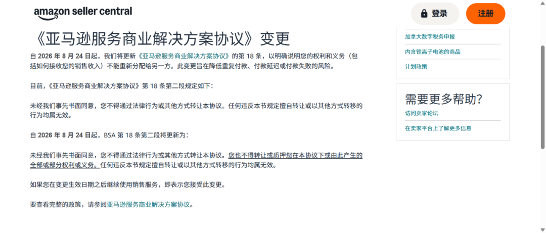公告.png