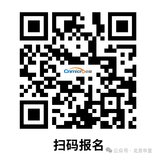 邀请函：洞察精微 研创未来  ——蔡司前沿显微分析技术交流会