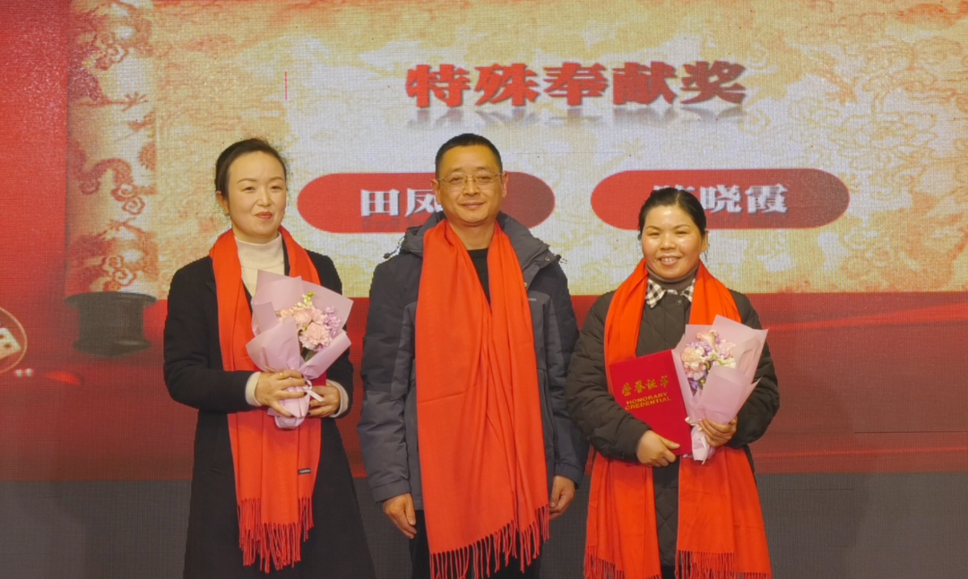 湖北精耕怎么样赓续华章 精耕致远 湖北康农种业股份有限公司2023年会暨年度表彰盛典圆满落幕_https://www.jmylbn.com_新闻资讯_第17张