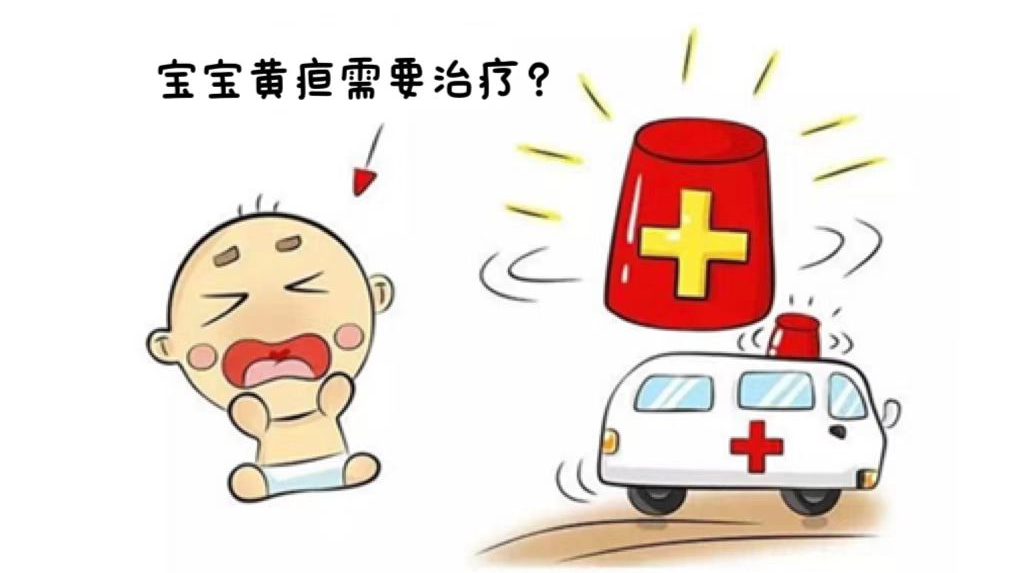 正常黄疸值是多少umol