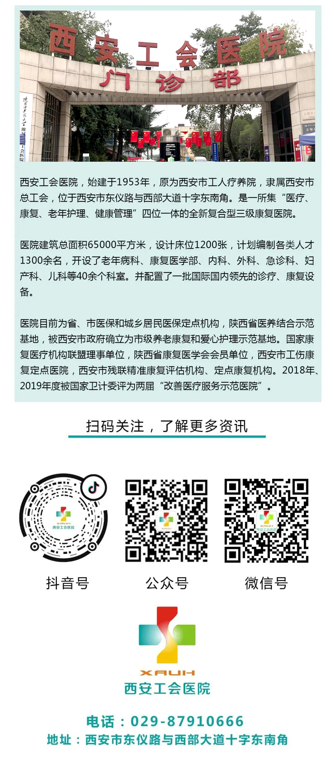 水疗康复怎么做的干货分享！脑卒中患者的水疗康复_https://www.jmylbn.com_新闻资讯_第8张