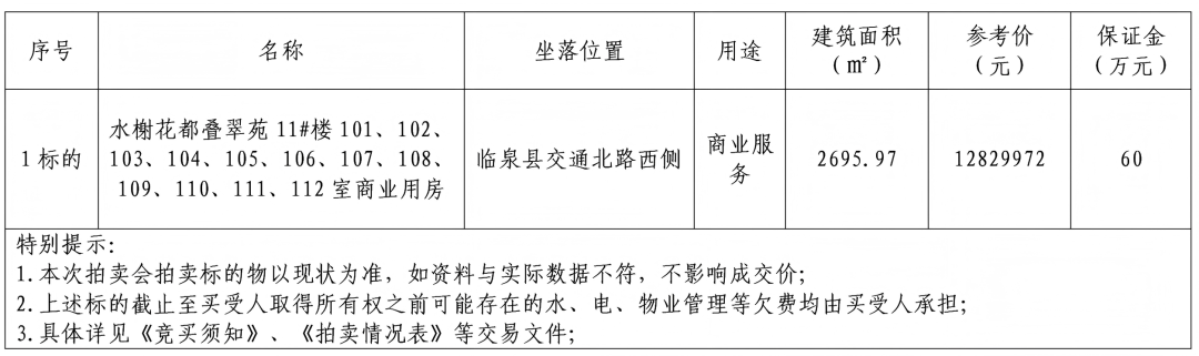 640_wx_fmt_png_from_appmsg