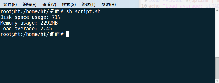 Linux命令手册：高级脚本编写和自动化任务