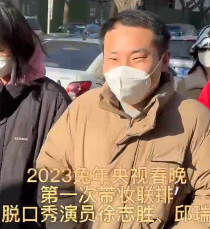 央视蛇年春晚_2022央视春晚徐志胜_央视2012春晚节目单