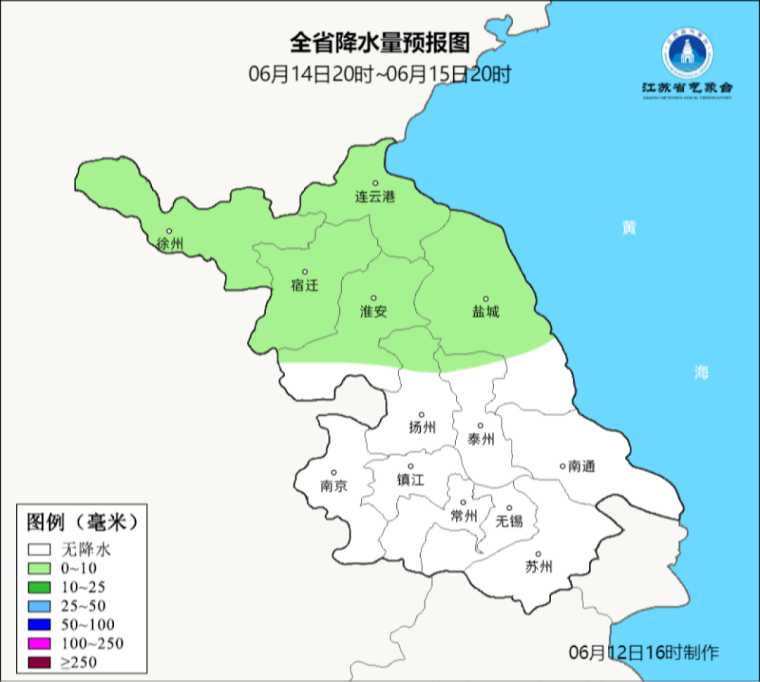 2024年06月12日 连云港天气