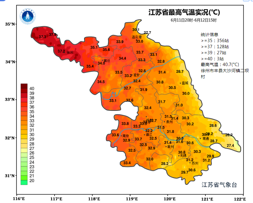 2024年06月12日 连云港天气