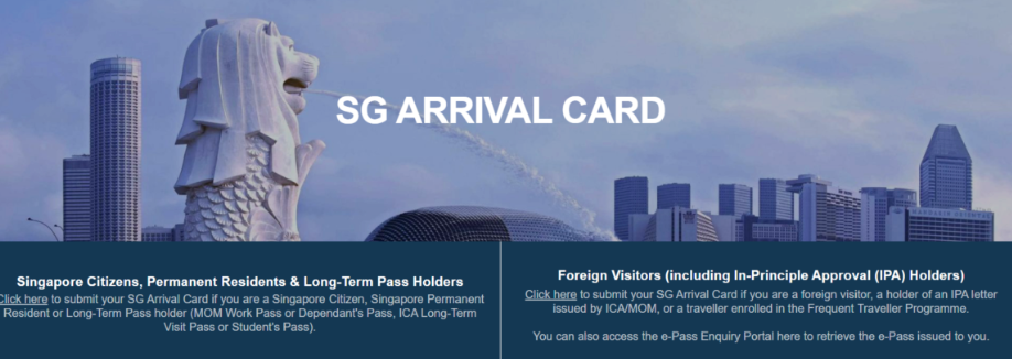 2023新加坡学生签申请攻略