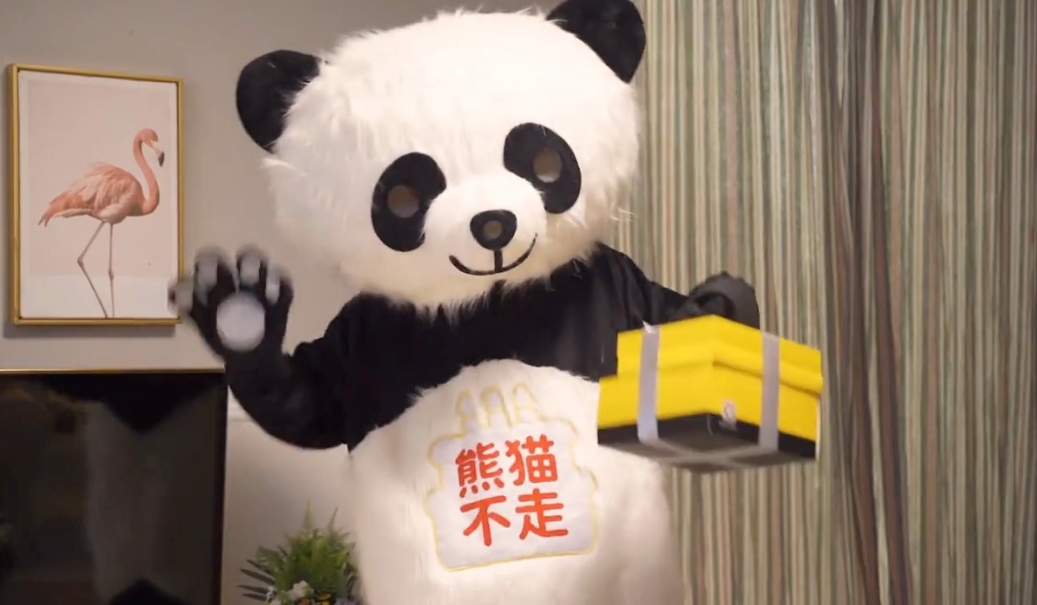 熊猫走了甩下一地烂账