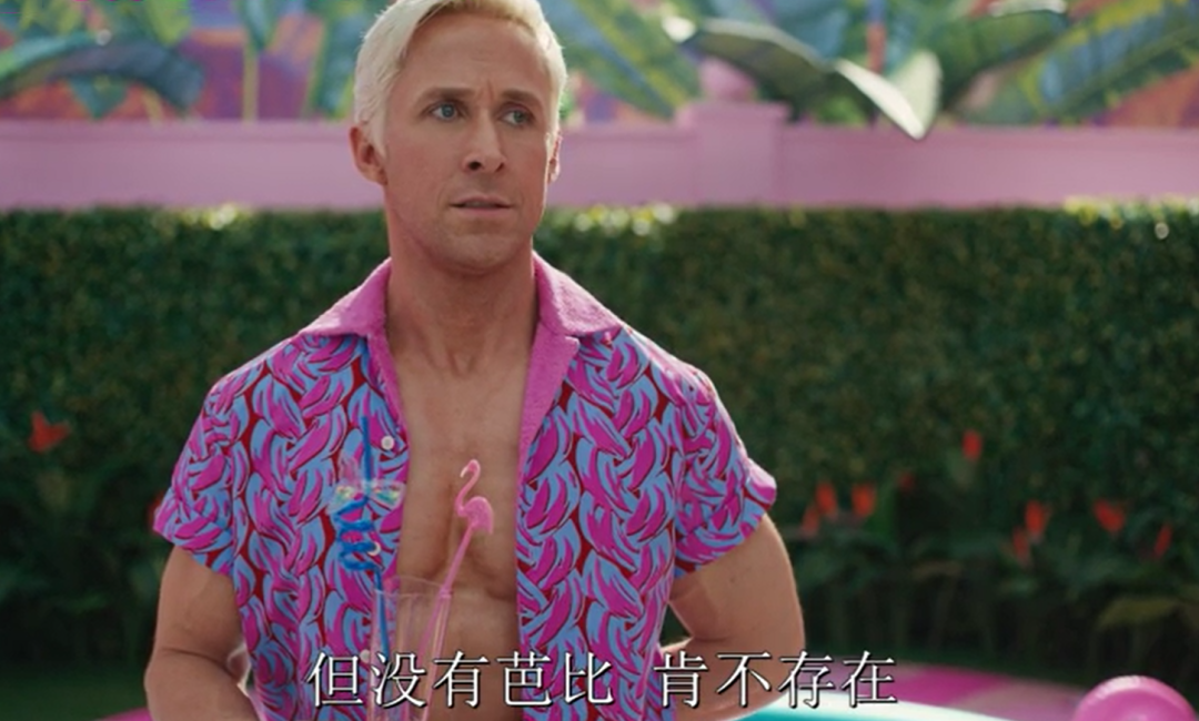 芭比的火，冒犯了谁