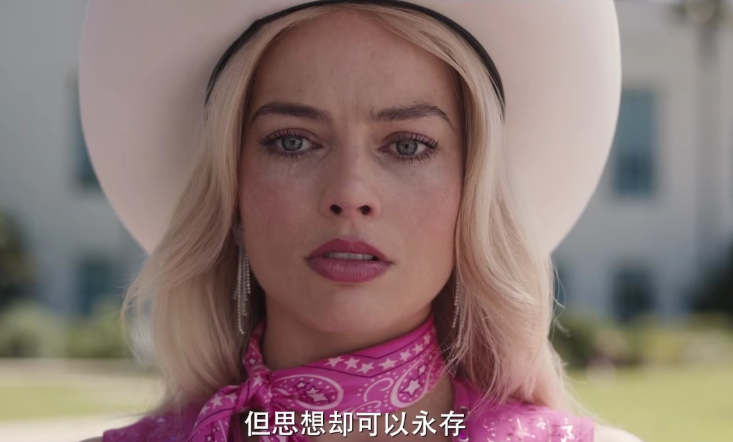 芭比的火，冒犯了谁