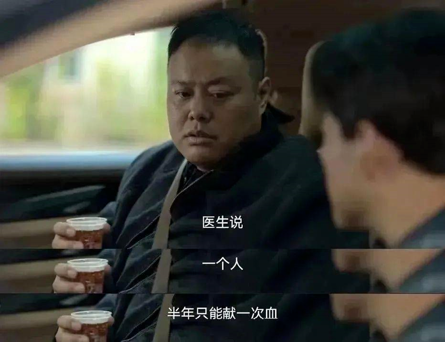 他们开始网暴献血的人