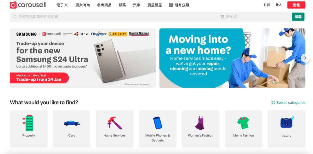 电诈骗子都跑到新加坡去了？