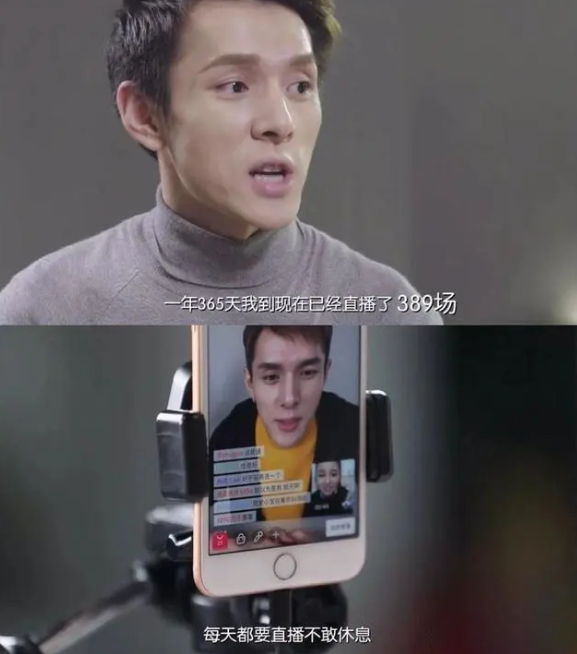 年入18亿的李佳琦，背后这艘大船恐怕要沉！
