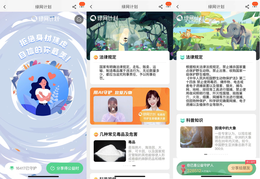 8000万次淘宝买不到