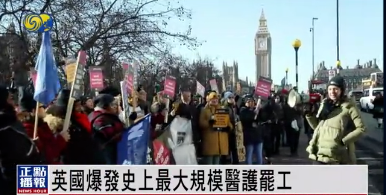 资深医生加入罢工，英国人手术都做不上了