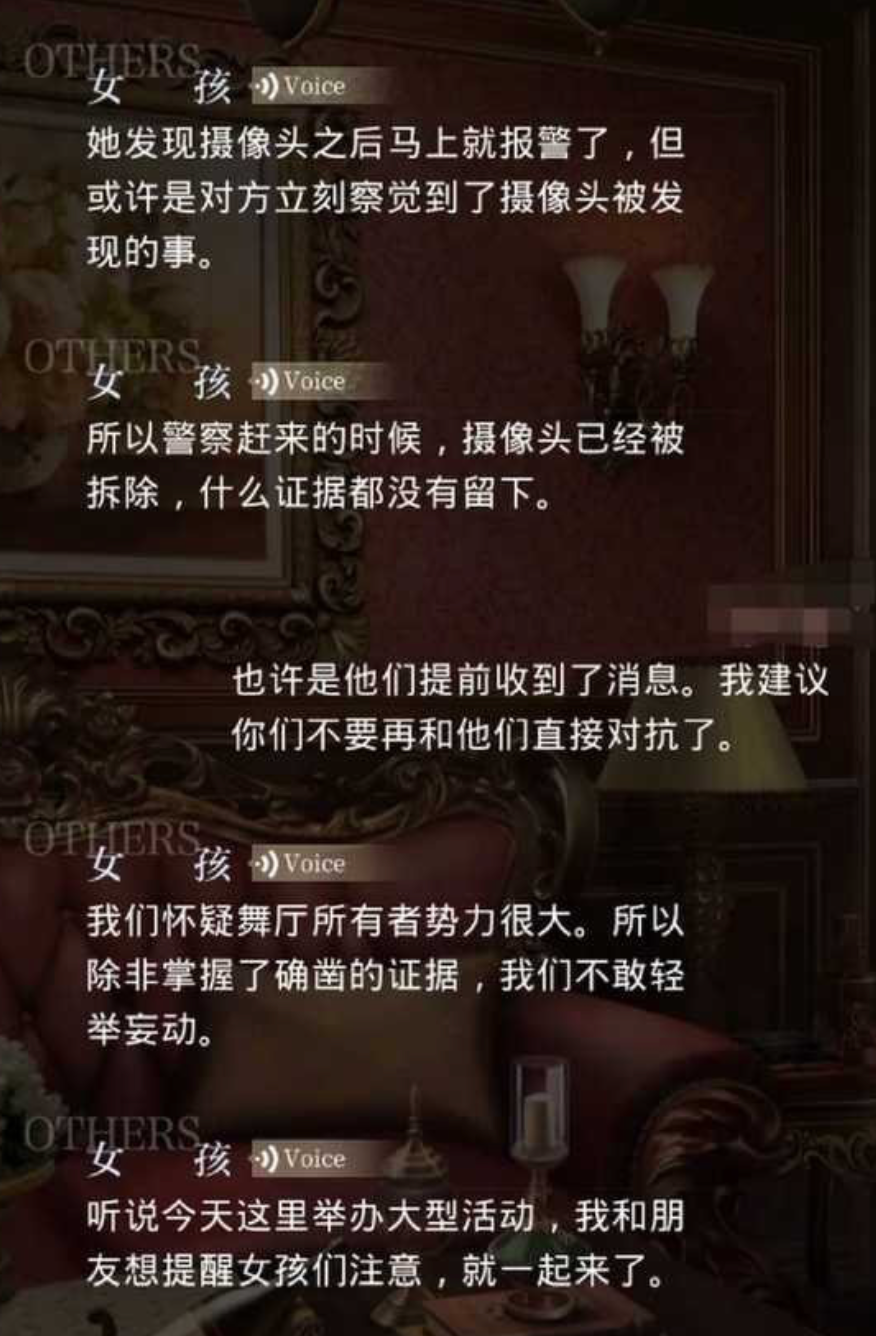 乙女游戏的尺度已经这么大了吗