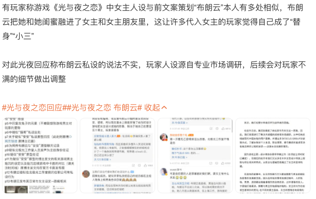 乙女游戏的尺度已经这么大了吗