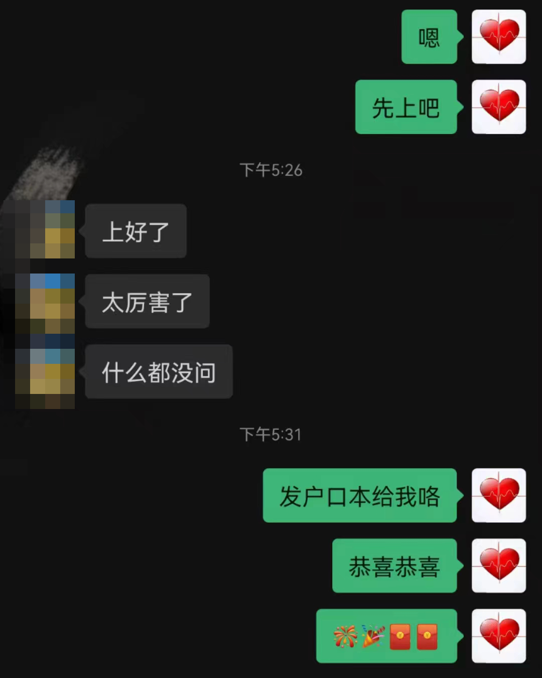 出生证被贩卖，洗白了哪里来的孩子