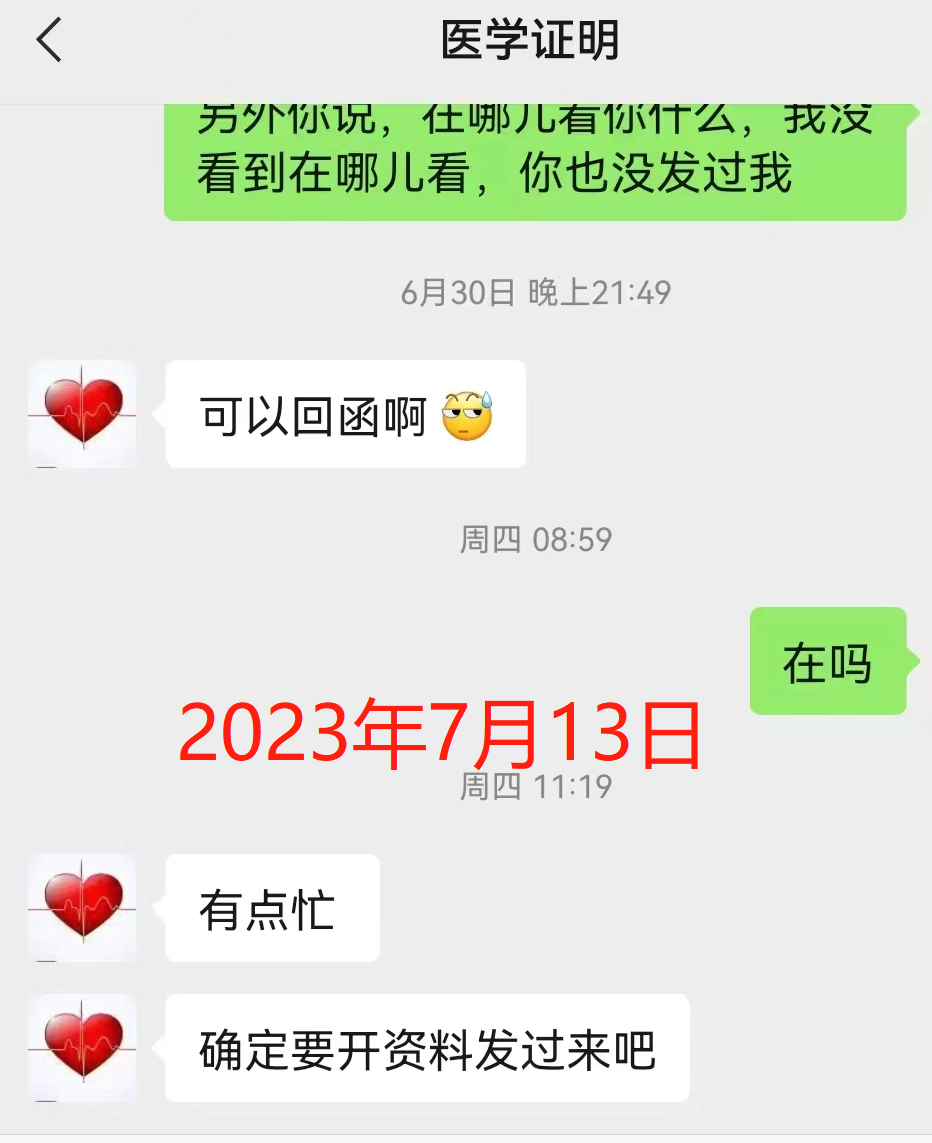 出生证被贩卖，洗白了哪里来的孩子