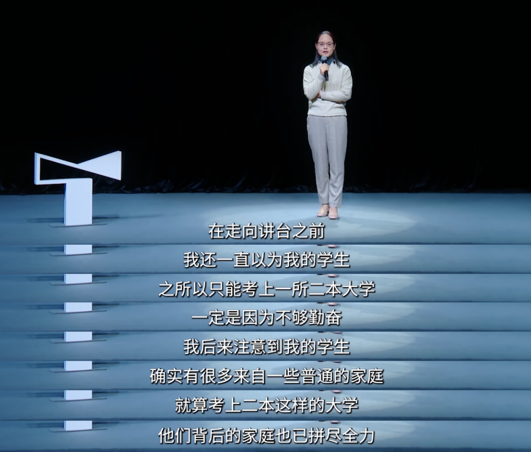 二本学生真实命运一盏黄灯照见