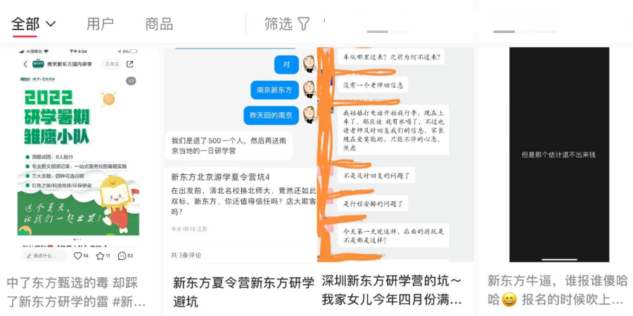 俞敏洪，开始挣中老年人的钱