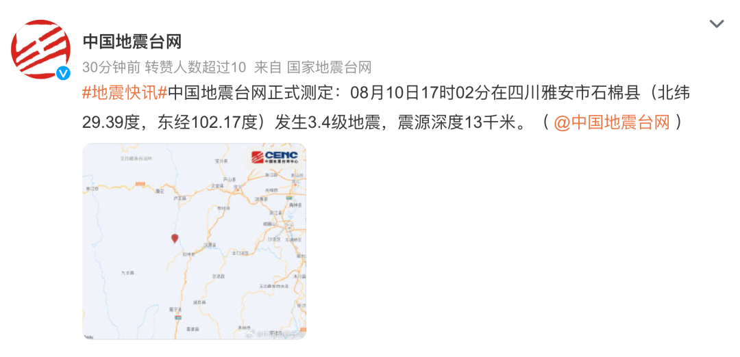 7人丧生鱼鳞坝，网红打卡很危险