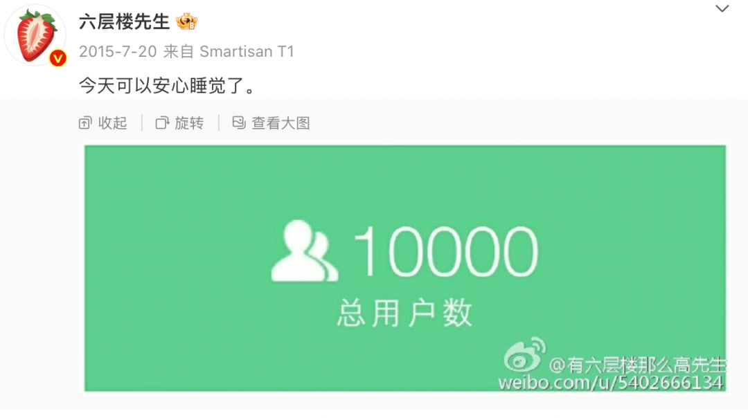 宫颈糜烂骗局，他揭穿了