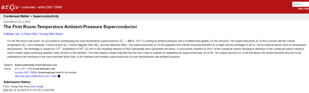 全球争议的室温超导，真相是这样