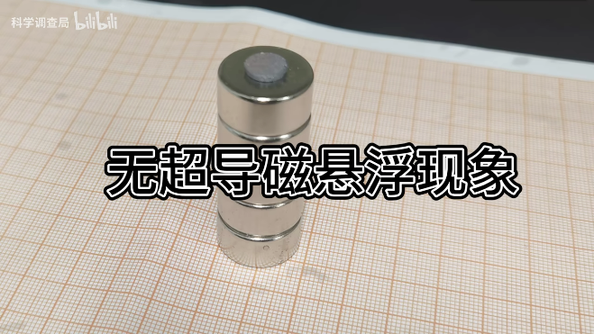 全球争议的室温超导，真相是这样