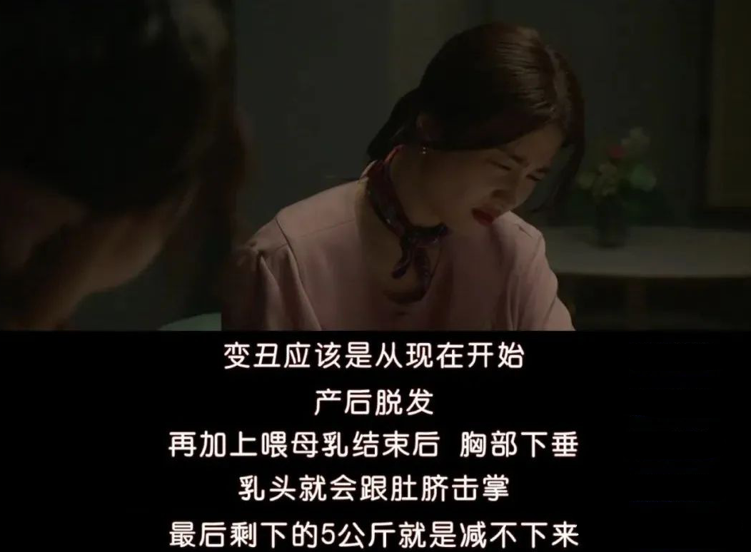 怀孕，这是我没想到的