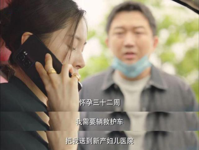 怀孕，这是我没想到的