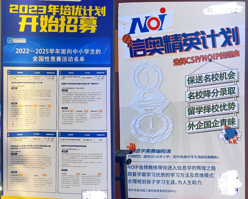 少儿编程大爆雷，中产家庭押错宝