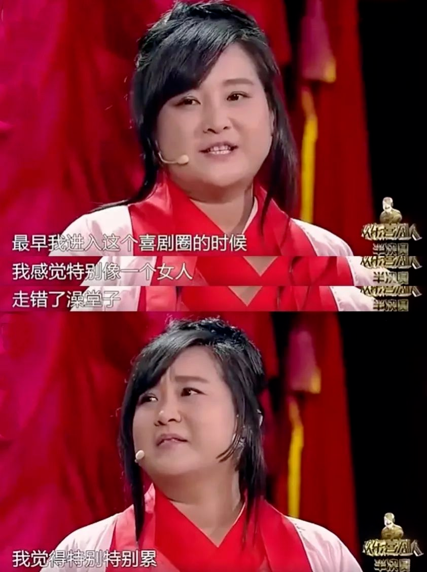 贾玲减肥观众为什么买账