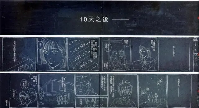 疯了吗，前后左右的男人都在哭