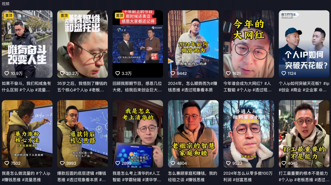 清华耻辱！3年纯赚1.7亿，吃尽AI时代红利，被全网封杀