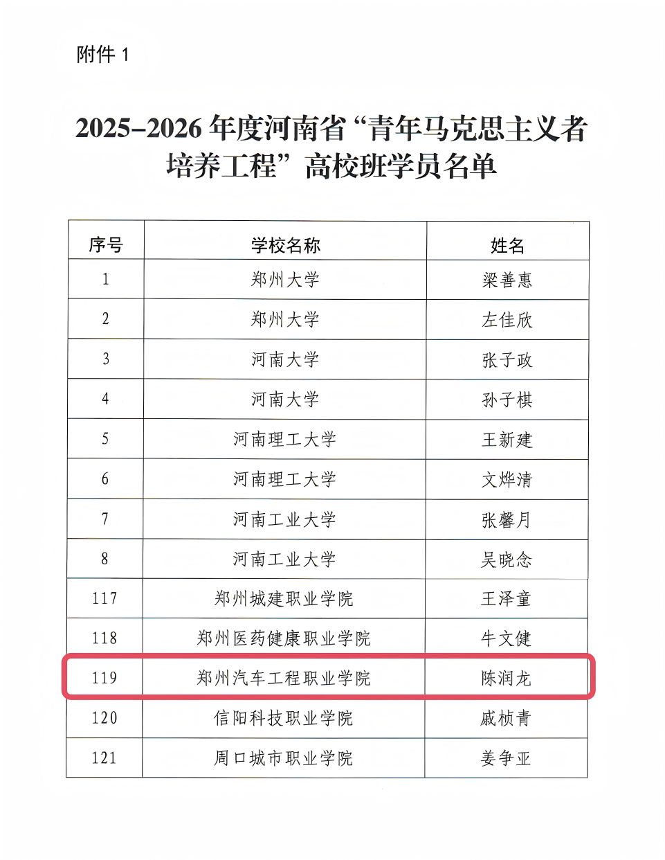 新建 DOCX 文档 (2)_03(1).png