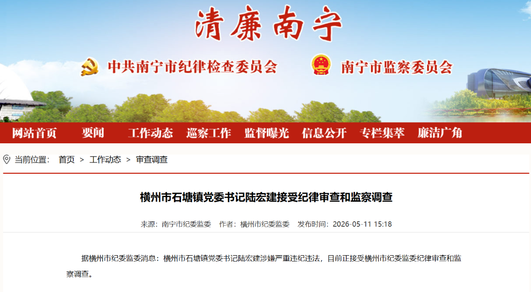 陆宏建.png