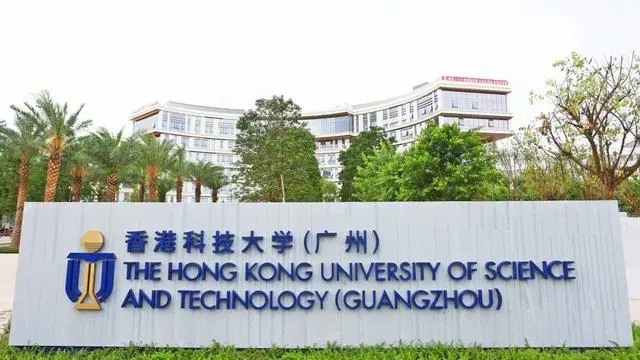 ​2337.58万元！香港科技大学（广州）生物研究实验室装修项目开工！