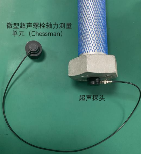 螺纹连接松动机理有限元仿真分析...的图3