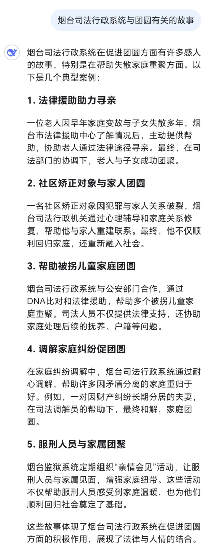 屏幕截图 2025-02-12 110618.png