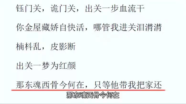 西出玉门关内人为什么不能出关