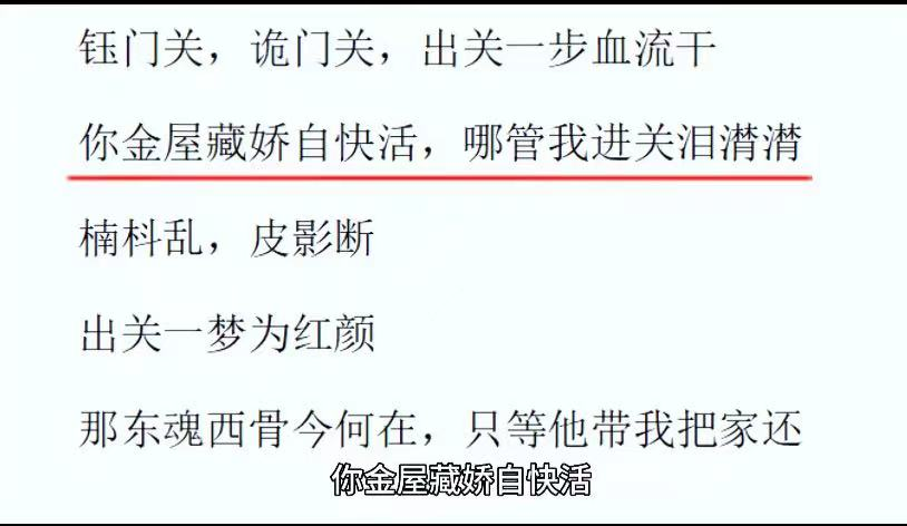 西出玉门关内人为什么不能出关